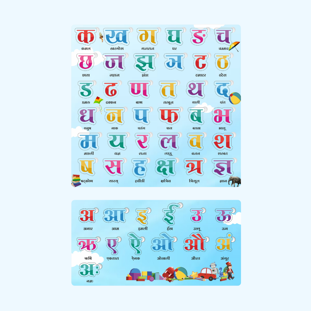 SuperGeneriX Kids Wooden Puzzle | Educational Puzzle | Hindi Alphabet | English Alphabet | Body Parts | Shapes & Colors | Solar System | Learning Toys | Kindergarten Learning Materials | Set of 5